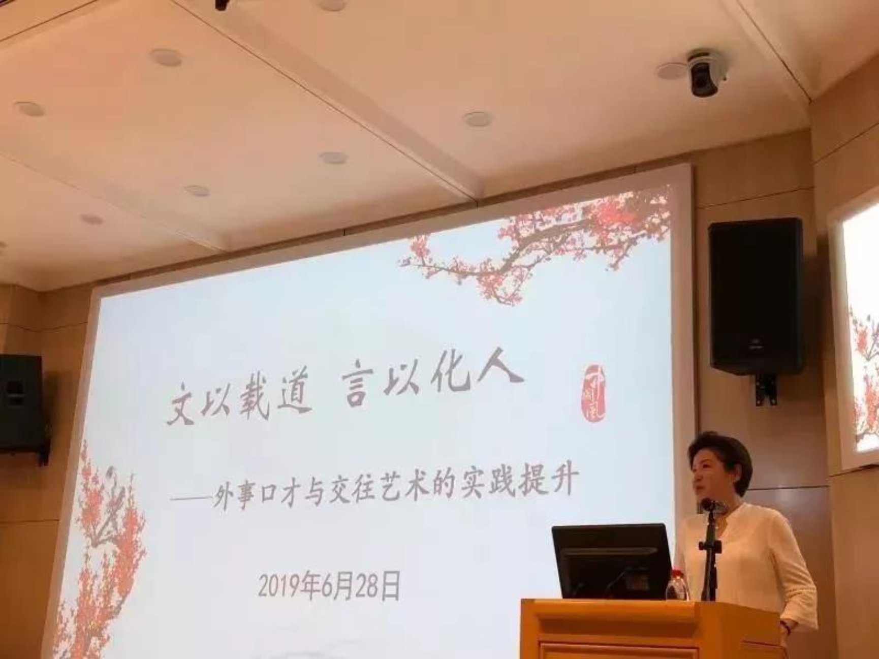 【北大国际发展战略行动计划系列】 北京大学