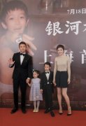 孙俪分享女儿走红毯趣事，听到爸爸名字后止不