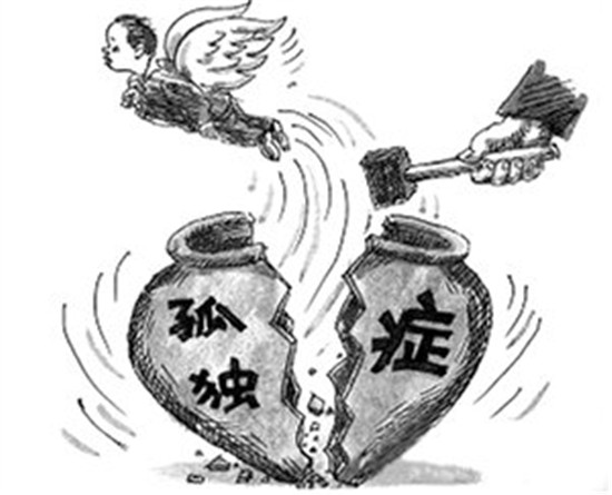 基于现代网络信息技术孤独症儿童医教结合平台构建与应用