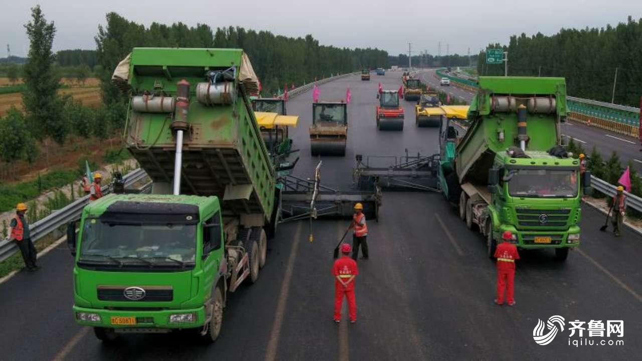 沥青路面全线铺通 滨莱高速改扩建工程交工通车指日可待