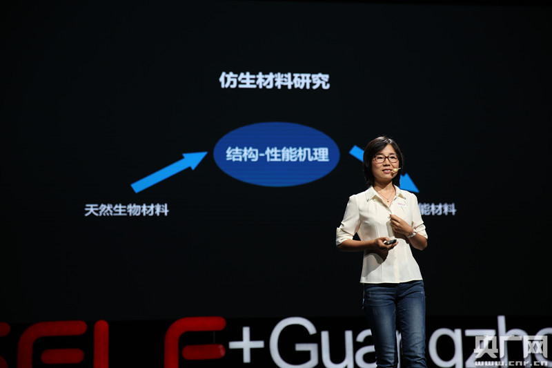 中科院SELF论坛首次登陆广州 科技大咖开讲“粤见未来”