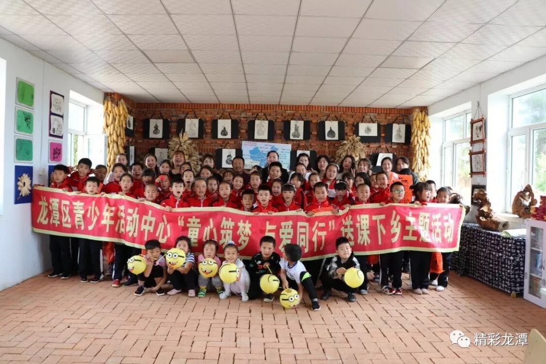 教育行业扶贫 龙潭区教育局在行动