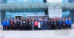 山重建机举办2018年服务交流会暨“三会人才”考