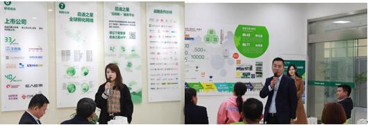 鼓楼区新联会首次会员分享交流活动