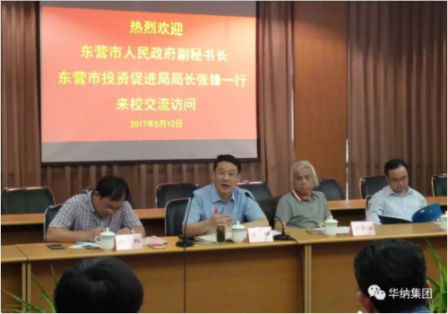 张锋赴西南科技大学访问交流