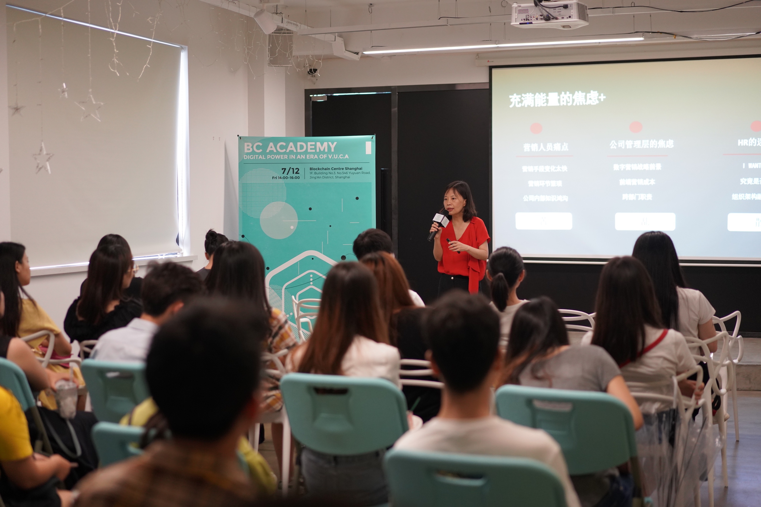 V.U.C.A时代下的数字力量：科技赋能人才，人才引领未来