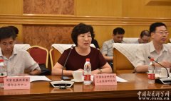 “十四五”中国能源发展重大问题研讨会在京召开