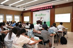 洗碗机性能研讨会在京召开 五大指标引领行业发展方向