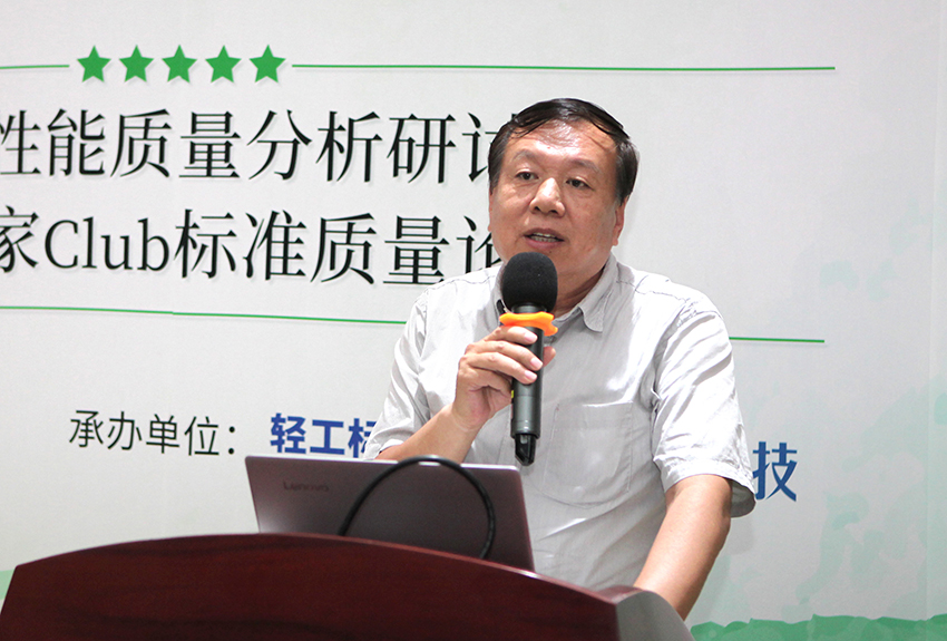 洗碗机性能研讨会在京召开 五大指标引领行业发展方向