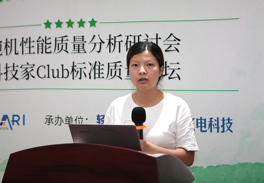 洗碗机性能研讨会在京召开 五大指标引领行业发展方向