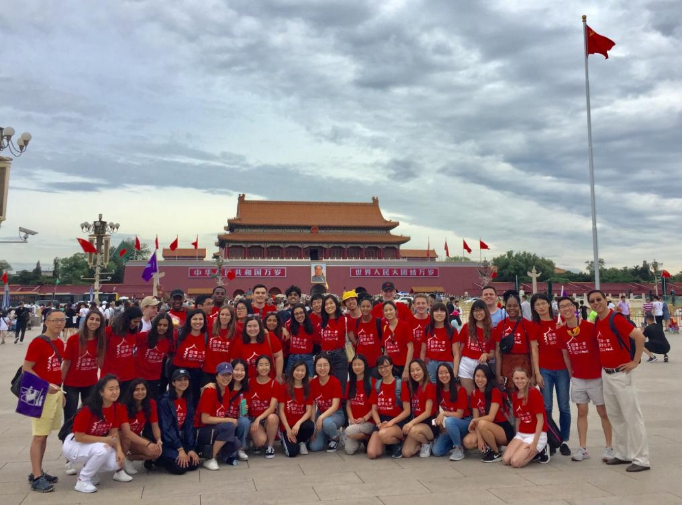 【北大国际发展战略行动计划系列】北京大学暑
