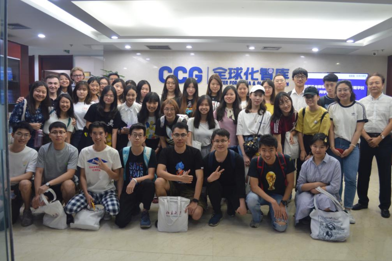 【北大国际发展战略行动计划系列】北京大学暑