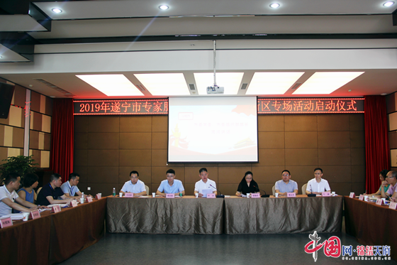 26名专业人才走进高新区开展智力服务活动