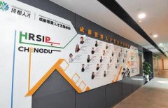 成都蓉漂人才发展学院正式启动运营
