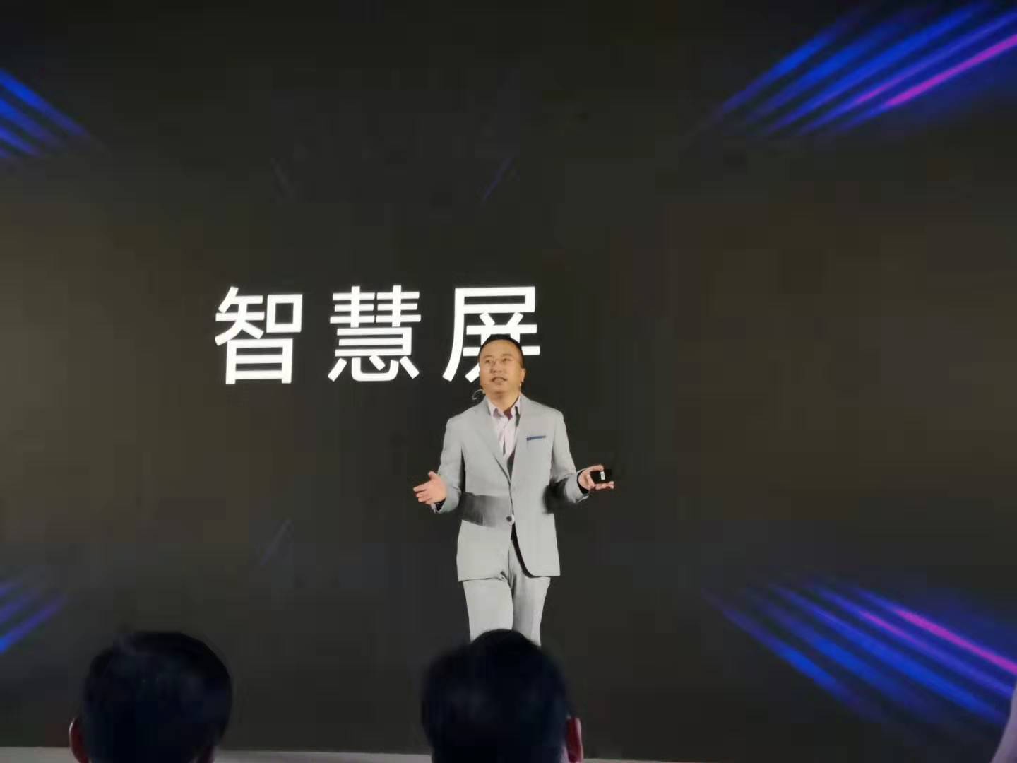 荣耀发布智慧屏 赵明:这不是电视是电视的未来