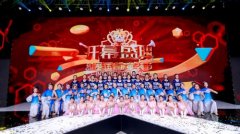 2019即墨国际童装节盛大开幕