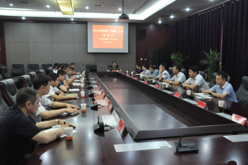 泰州市“双创”人才恳谈会举办