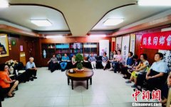 福建宁德组团赴台考察交流 推动两地经贸合作