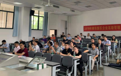 【新区人社局】柳东新区2019年企业高级管理人才