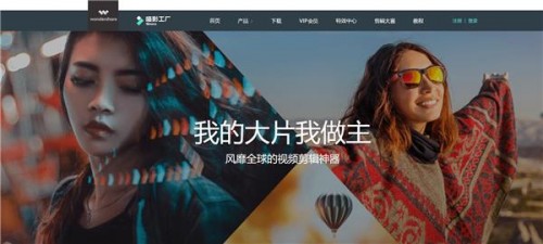 自诩为Vlogger，这款视频剪辑神器竟然不知道？