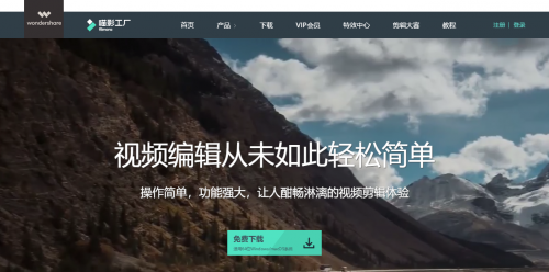 自诩为Vlogger，这款视频剪辑神器竟然不知道？