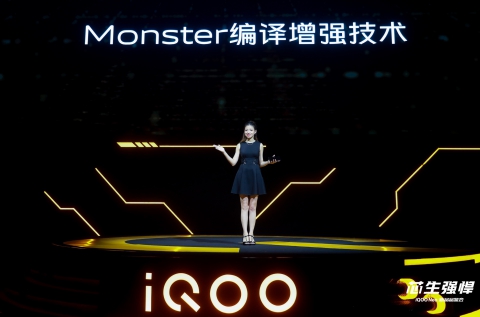Monster编译增强技术助力iQOO Neo，游戏性能更添新