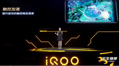 Monster编译增强技术助力iQOO Neo，游戏性能更添新