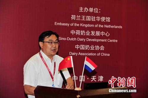 中荷奶业发展中心主任李胜利做主旨演讲