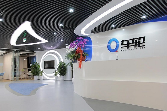 车轮峥嵘发展七周年 引领汽车服务行业进入创新