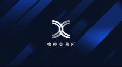 檀香交易所上线倒计时 势以檀香模式颠覆行业
