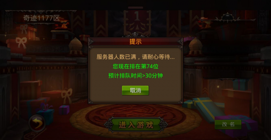 黄晓明出位创意 愚人节全民奇迹拔手游营销头筹