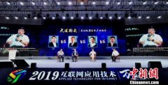 中小城市蕴含互联网发展新机遇 行业大咖湖南娄底纵论“互联网+”
