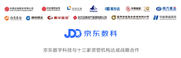 科技与资管携手金融科技下半场 首届资管科技行