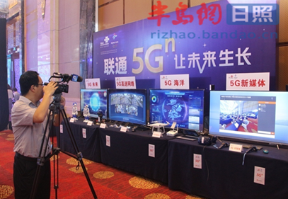 联通5G+VR亮相 “我爱这片蓝色的国土”网络主题活动