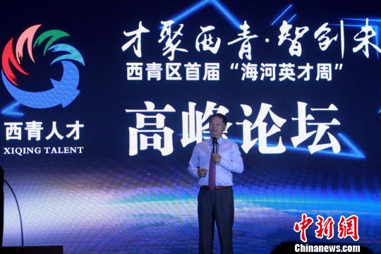 全国侨联常委、上海市侨联副主席程东主持高峰论坛。　张道正 摄