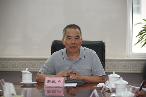 陈改户在教育科技司党支部讲“不忘初心、牢记