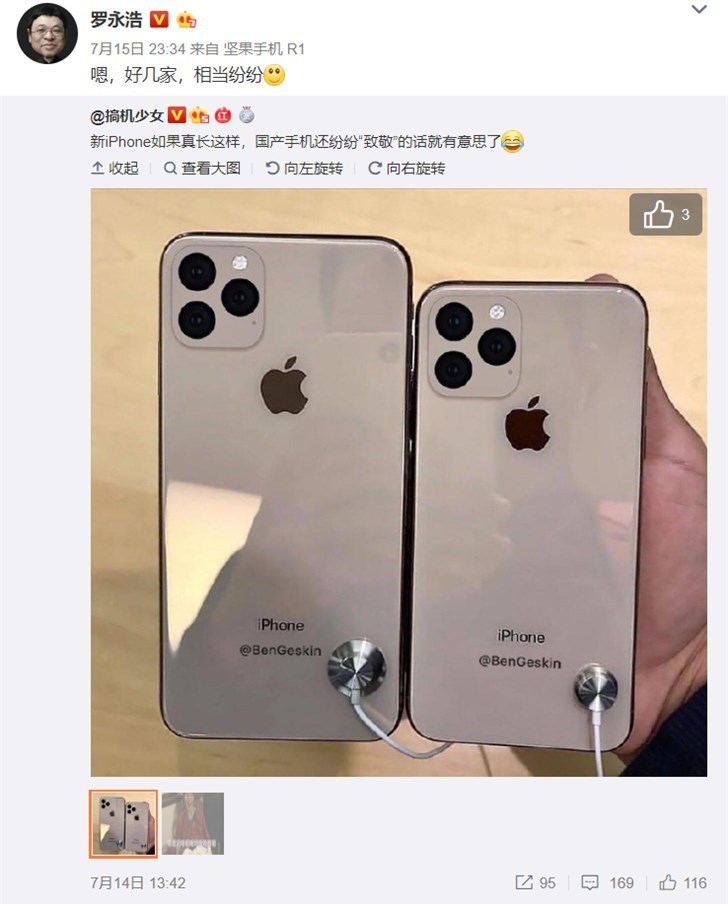 科技神回复 | 最畅销的iPhone 6停产了，马上抱紧我的绝版机