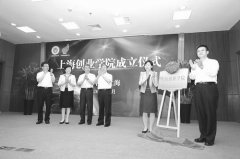 科技与教育的跨界合作