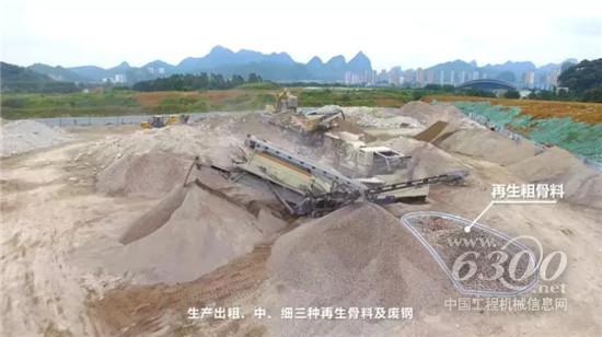 治理建筑垃圾，还看柳工美卓！