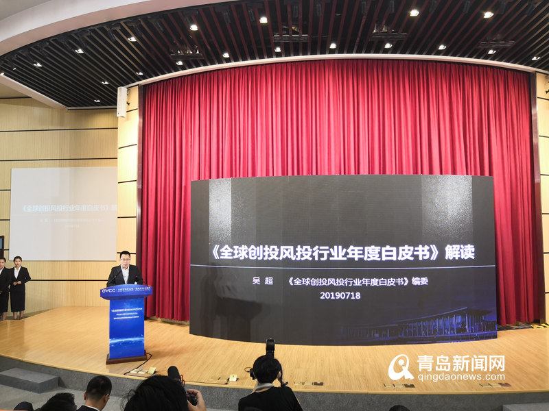 目标规模500亿！青岛市科技创新母基金揭牌
