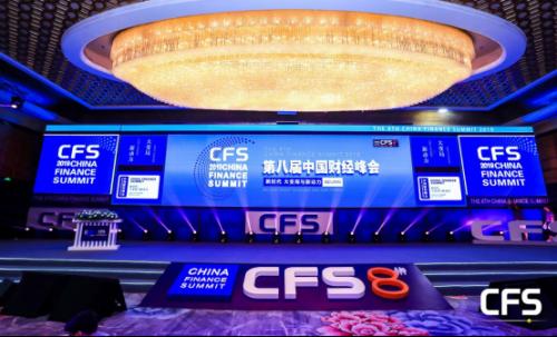 笑脸金融荣膺第八届中国财经峰会“2019金融科技影响力品牌”奖项