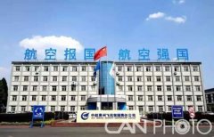 沈阳航空航天大学校长孙小平一行到贵飞走访调研