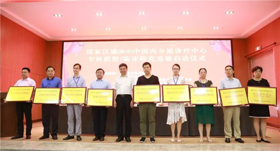 开封市中医院建院60周年院庆系列学术活动之八 内容丰富 精彩纷呈!
