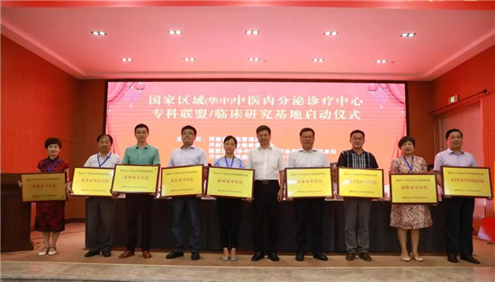 开封市中医院建院60周年院庆系列学术活动之八 内容丰富 精彩纷呈!
