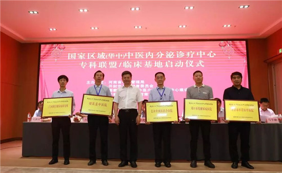 开封市中医院建院60周年院庆系列学术活动之八 内容丰富 精彩纷呈!