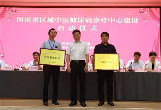 开封市中医院建院60周年院庆系列学术活动之八 内容丰富 精彩纷呈!