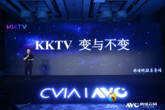 CRC第52届2019年彩电行业研究发布会演讲全文