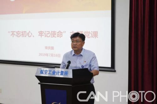 微信图片_20190718151326
