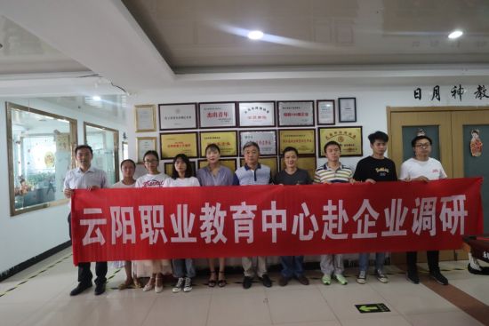 图为 调研组成员在义乌青岩刘电商第一街考察调研。(李定明 摄) 图为 调研组成员在义乌青岩刘电商第一街考察调研。(李定明 摄)