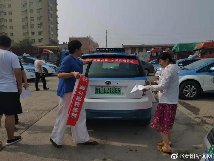 加强出租车行业管理 助推行业文明创建